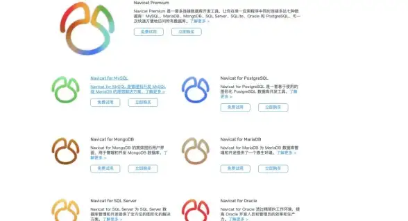 数据库技术 查询优化 浅谈MongoDB中几种不同查询方法