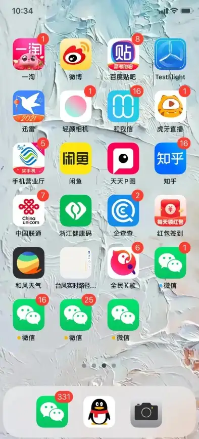 微信账号申请技巧📱同号双开：使用同一手机号申请双微信账号的方法及操作指南