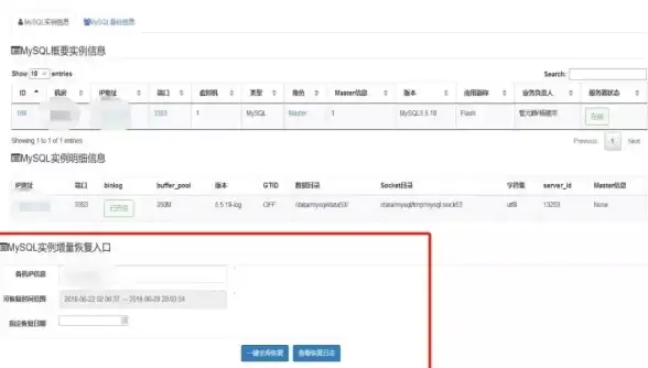 MySQL数据库|备份方法 简单备份MySQL数据库的实际操作步骤详解