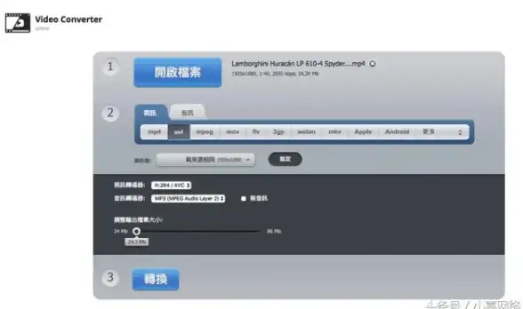视频格式转换 轻松转换视频格式，让你的影片兼容所有设备