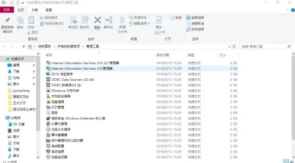 网络故障🚩Win10系统无法访问网络资源的原因及详细解决方法