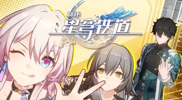 爆款｜攻略｜必看 崩坏星穹铁道星期日最佳通关全攻略！