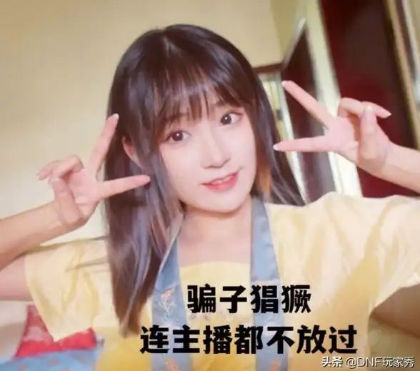 游戏攻略🎮角色推荐 dnf婷宝最擅长驾驭哪个强力角色？