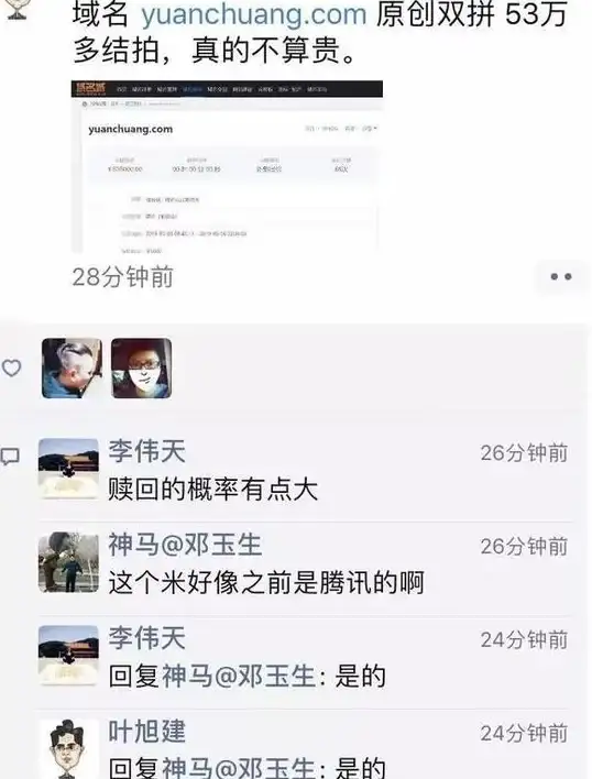 助力高效办公 网易企业邮箱域名定制全攻略！信息化提升专属解码