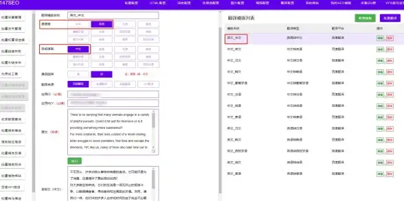 影视搭建必备｜苹果CMS首页极速生成秘籍【高效流程指南】技术深度解读