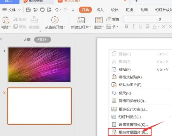 演示技巧✨幻灯片制作全攻略：提升演示效果的小窍门
