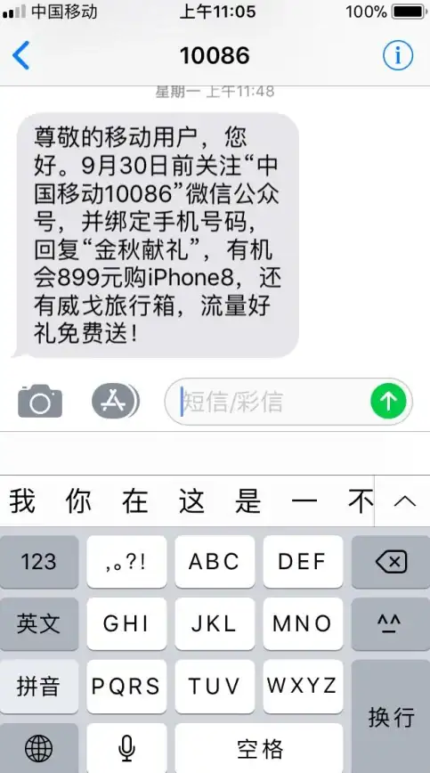 实用技巧 输入法卸载后恢复出厂操作 数码方法亮点解析 恢复设置全攻略