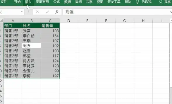 表格设计 从入门到精通：表格制作的核心要点与实用分享
