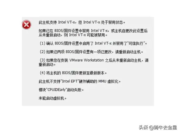 虚拟化迁移 数据中心 物理机到虚拟机的详细迁移流程解析