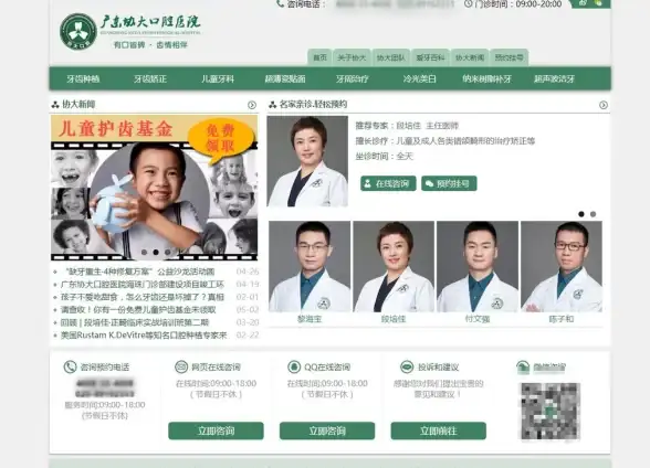 快速建站 实用技巧—精选源码购入防坑全攻略｜建站指南