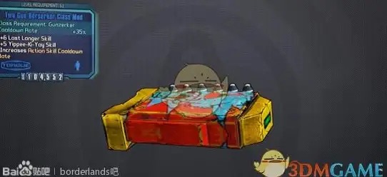 动物专题◆高爆攻略◆属性详解 无主之地2动物保护区传奇矮子掉落全解析