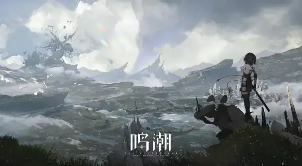 《鸣潮》QQ频道特别活动全攻略详解