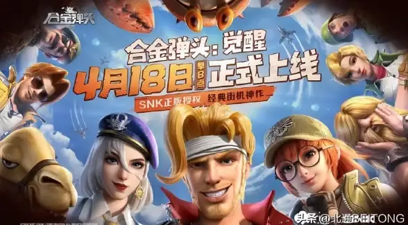 《鸣潮》QQ频道特别活动全攻略详解