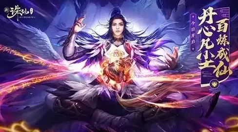 炼丹秘籍⚡升级必看⚡仙侠第一放置炼丹技巧全攻略，助力速提升实力