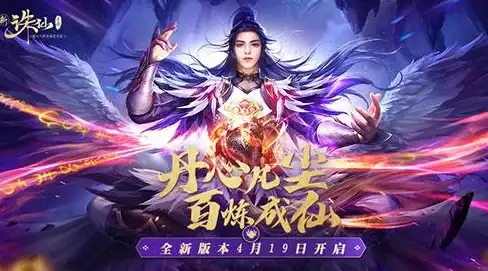 炼丹秘籍⚡升级必看⚡仙侠第一放置炼丹技巧全攻略，助力速提升实力
