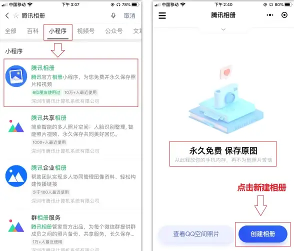 摄影设计｜创意炫酷相册切换新玩法—实用技巧全解 技法专题