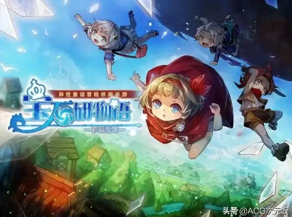 角色成长✦玩法攻略✦深度解析 揭秘《重构：阿塔提斯》远风最强成长路线！