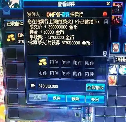 云主机热点 极速优化DNF不卡秘诀 云计算运维精选 云主机加速宝典