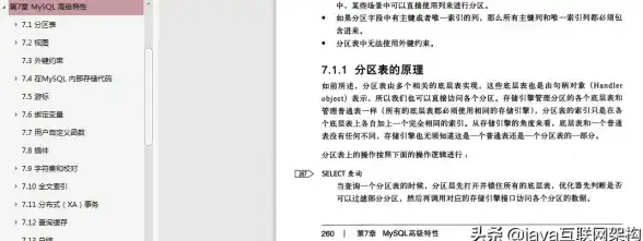 数据管理 存储优化 如何高效存储数据库？掌握实用方法提升存储数据库效率
