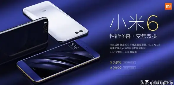 刷机技巧📱手机刷机知识汇总：从基础概念到实用方法与安全提示