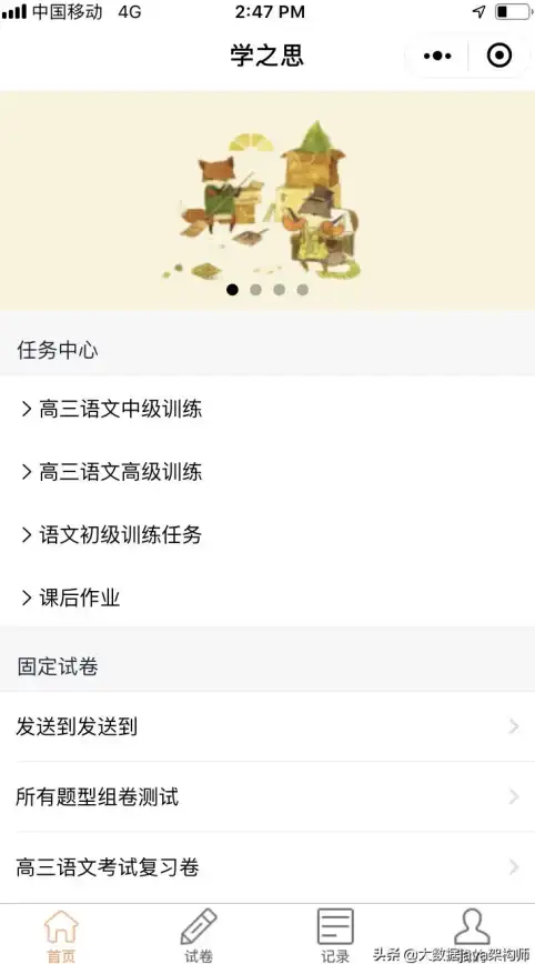 揭秘安卓考试系统源码｜高效搭建攻略—在线教育干货指南