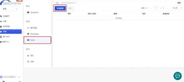 邮箱设置📧邮箱地址是什么？深入解析专业邮箱设置的关键步骤