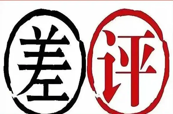 热议｜电商平台崩溃警示！淘宝服务器故障投诉处理全解｜独家快讯