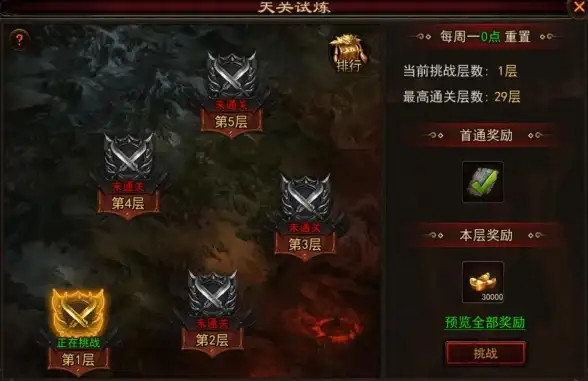 🔥属性强度 实战对比 深度解析 一刀传世符VS雷，哪种属性更强？详细破解！
