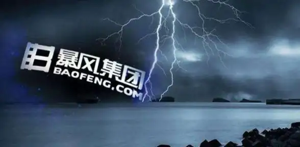 影视🎬暴风影音官网-热门电影电视剧免费高清观看