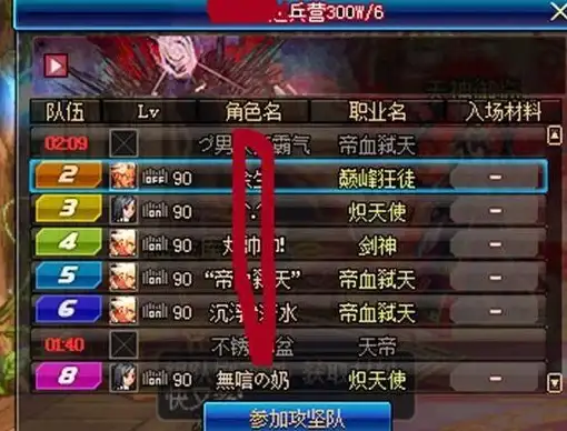装备🔥攻略 技巧 优选 dnf直伤异常装备哪款更强？
