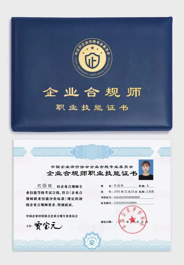 数据安全|合规管理|数据库审计工具选择与应用