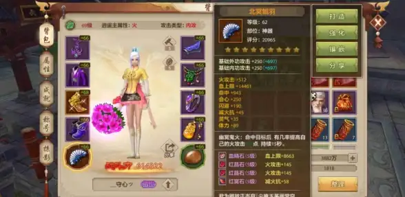 🔥神器攻略🔥全面解析天龙八部2手游神器快速获取秘籍