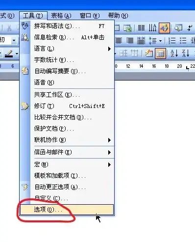 网络安全🔑密码安全性指南：如何打造强大密码并高效管理