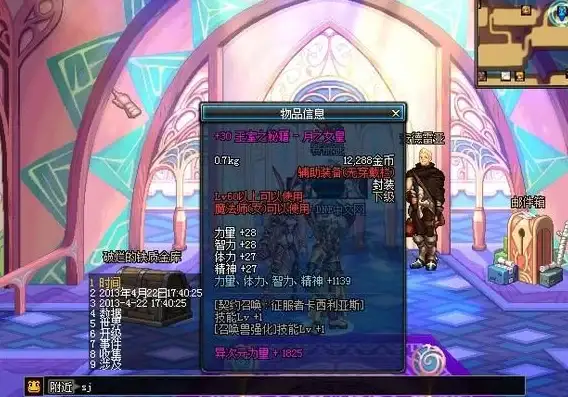 游戏攻略🕹记忆秘籍 dnf哪个名字更容易被记住？