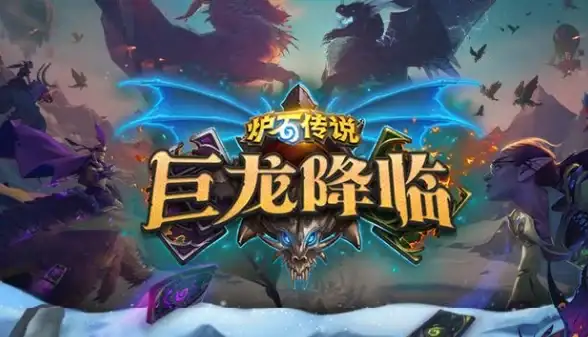 手游玩家必看！HSReplay安卓下载全新指南｜安全防护技巧【情报速递】