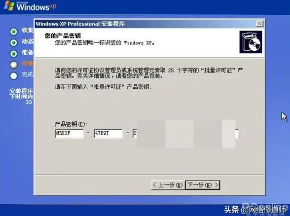 系统教程🚀镜像下载—xp系统镜像下载方法分享，安全便捷下载安装指导