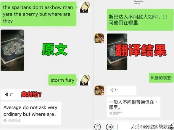 游戏攻略✦隐藏彩蛋✦秘密揭秘｜我就要吃鸡》彩蛋真相与隐藏关卡全解析！
