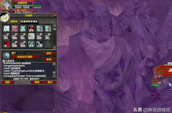 热门攻略 键盘必学 自定义神器 怪物猎人荒野》键位发射设置全解析！