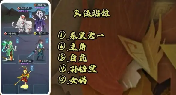 游戏攻略🔥神仙道3女娲祠秘籍大全 全新玩法技巧分享