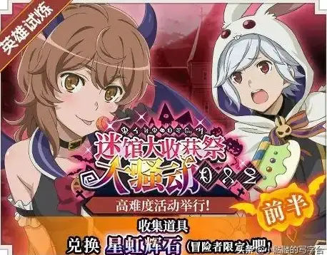 技巧宝典🔥辉石兑换攻略详解【游戏秘籍】提升速度与效率