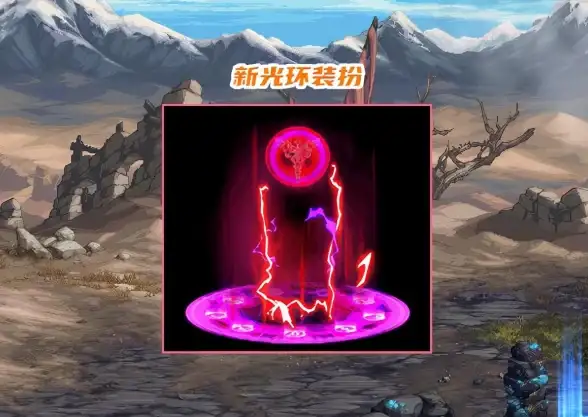 攻略✨闪烁之光皮肤副本全解析及高效打法技巧指导