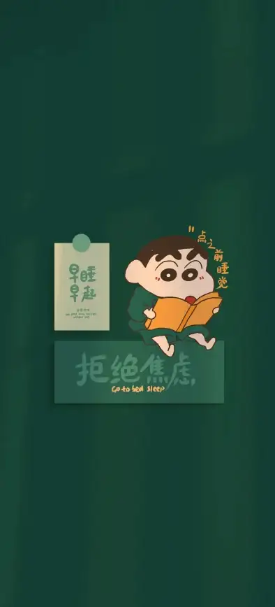 微信🌙夜间模式设置与使用技巧全攻略｜详细教程助你高效开启护眼体验