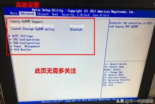 U盘启动 电脑设置U盘为第一启动项，轻松实现系统重装与数据恢复
