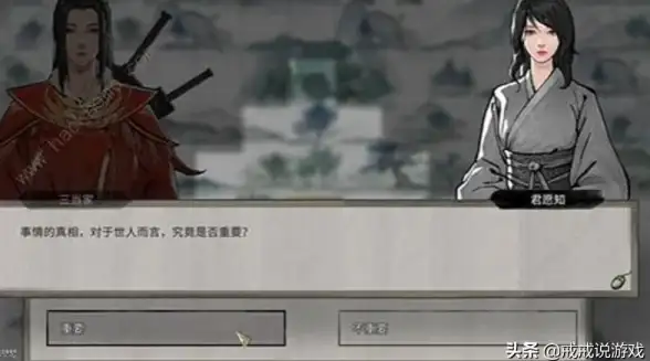 奇遇🔥攻略 热门 天涯明月刀手游八荒之焰全流程详解