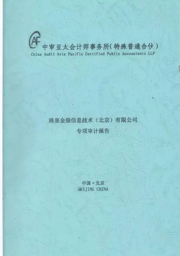 合规动态｜虚拟主机免备案应用全指南 稳定合规保障专属—互联网企业必备新选择