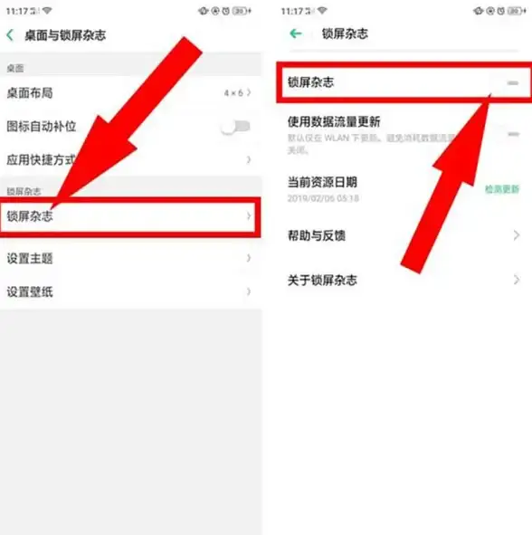 热门•实用•教程丨乐划锁屏通知关闭全攻略，轻松设置一步到位！