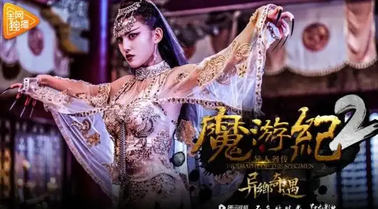 游戏🔥攻略 热门 奇遇 异人之下手游2内测版下载地址推荐
