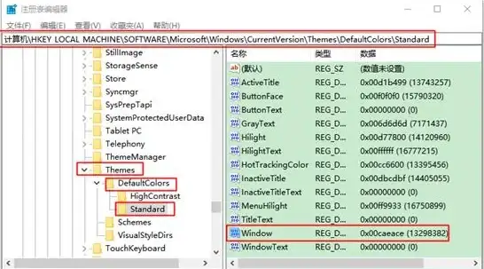 注册表 新手必看：安全打开注册表的实用技巧