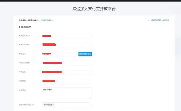 网站支付集成｜高效运营秘籍 建站技术】全新源码一键接入，轻松搞定支付提醒