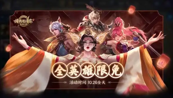 🔥必看攻略🔥赛季皮肤补领全流程+关键注意事项解析丨王者荣耀宝典